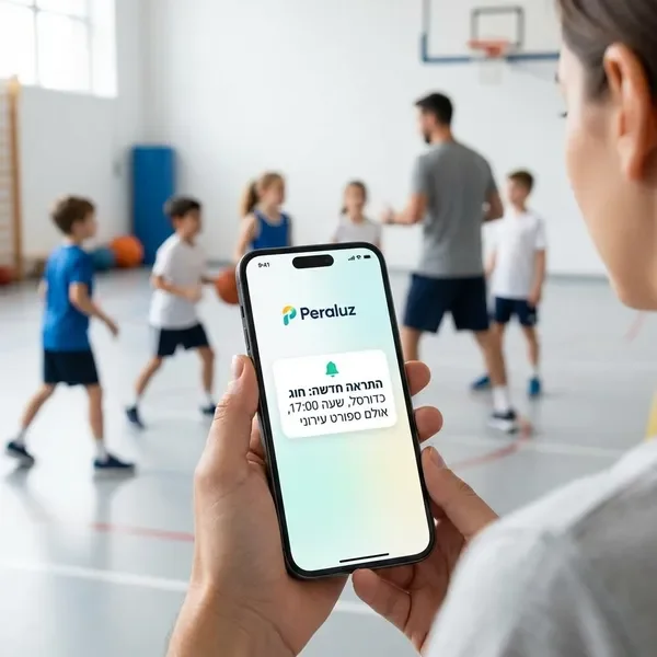 ניהול חוגי ספורט לילדים