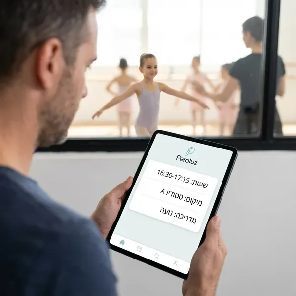 ניהול חוגים מפורט באפליקציה